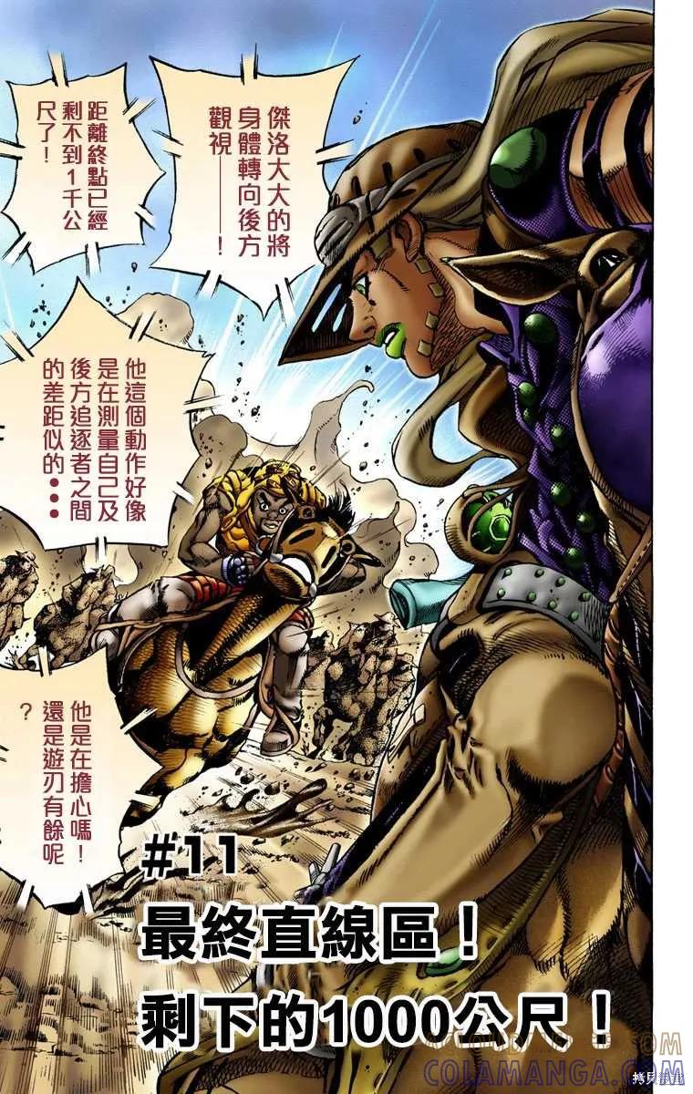第161页