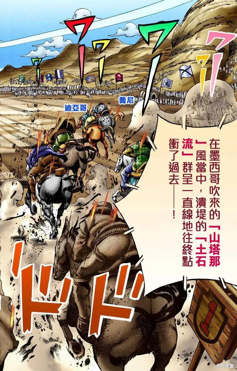 第162页
