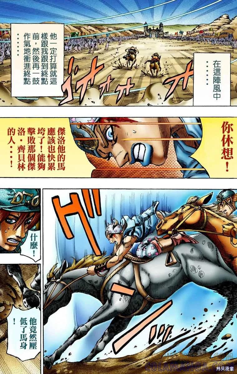 第165页
