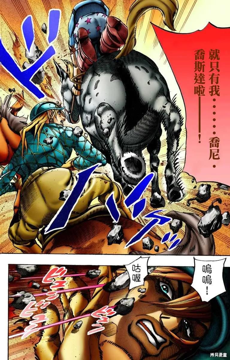 第166页