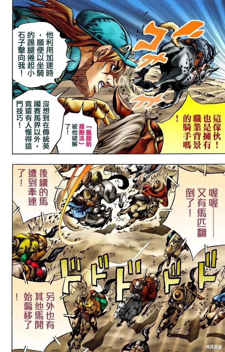 第168页