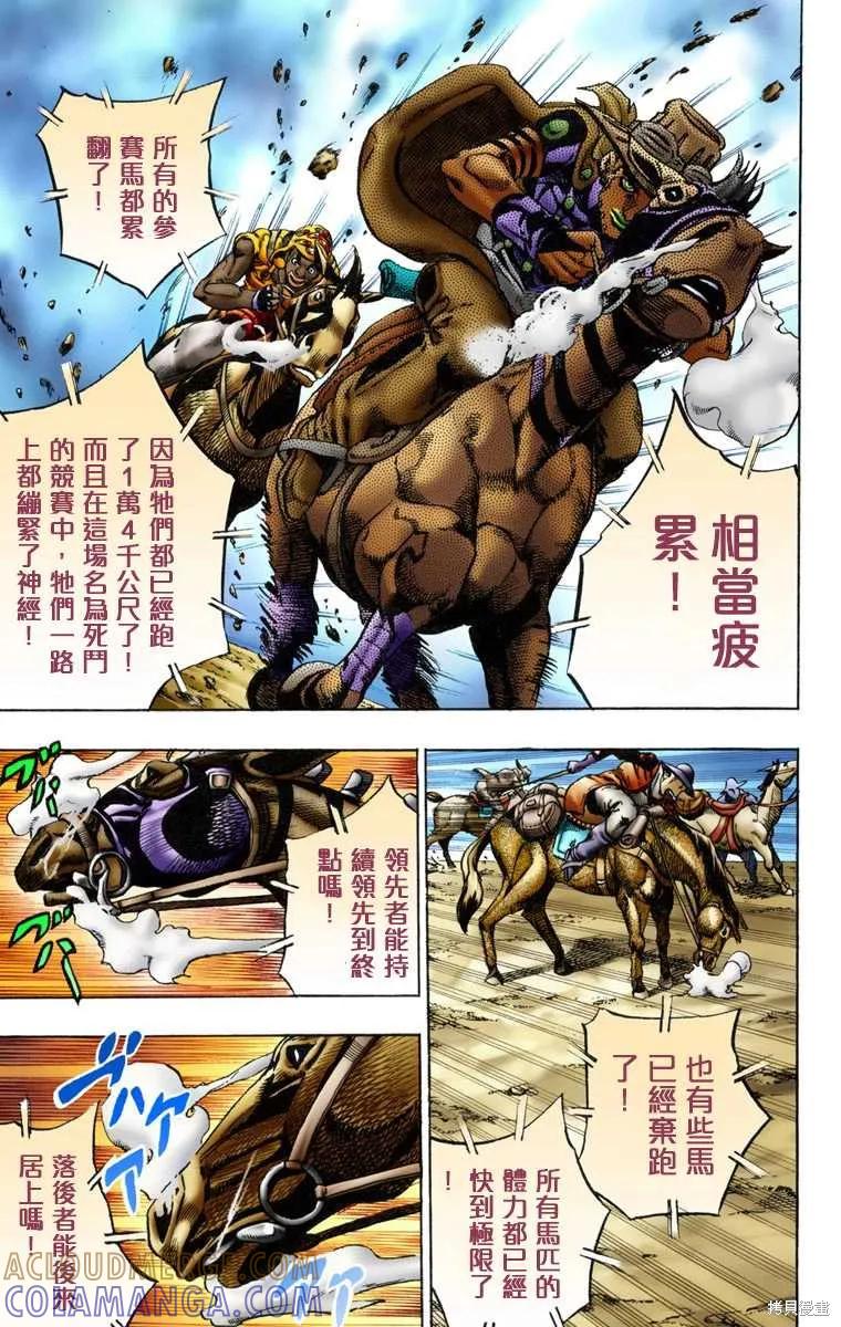 第169页