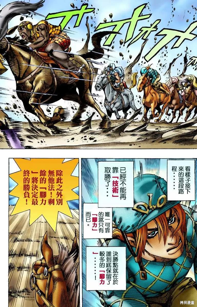 第170页