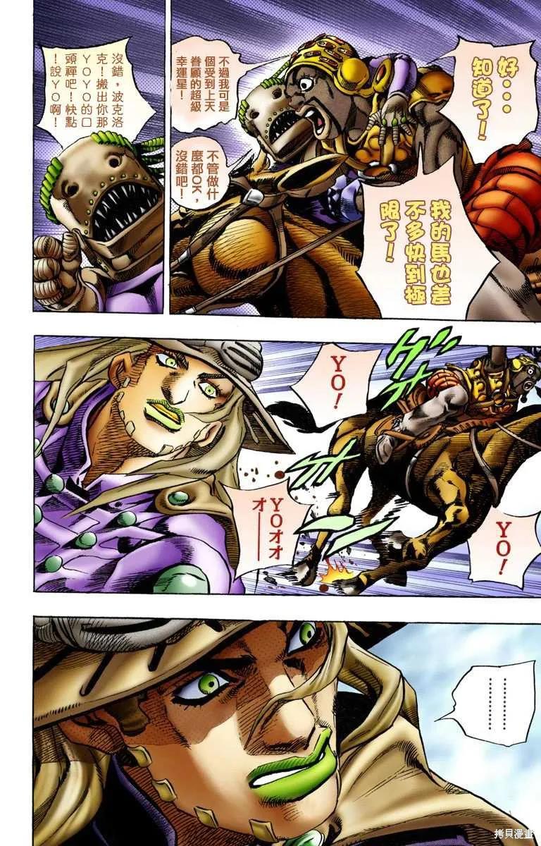 第172页
