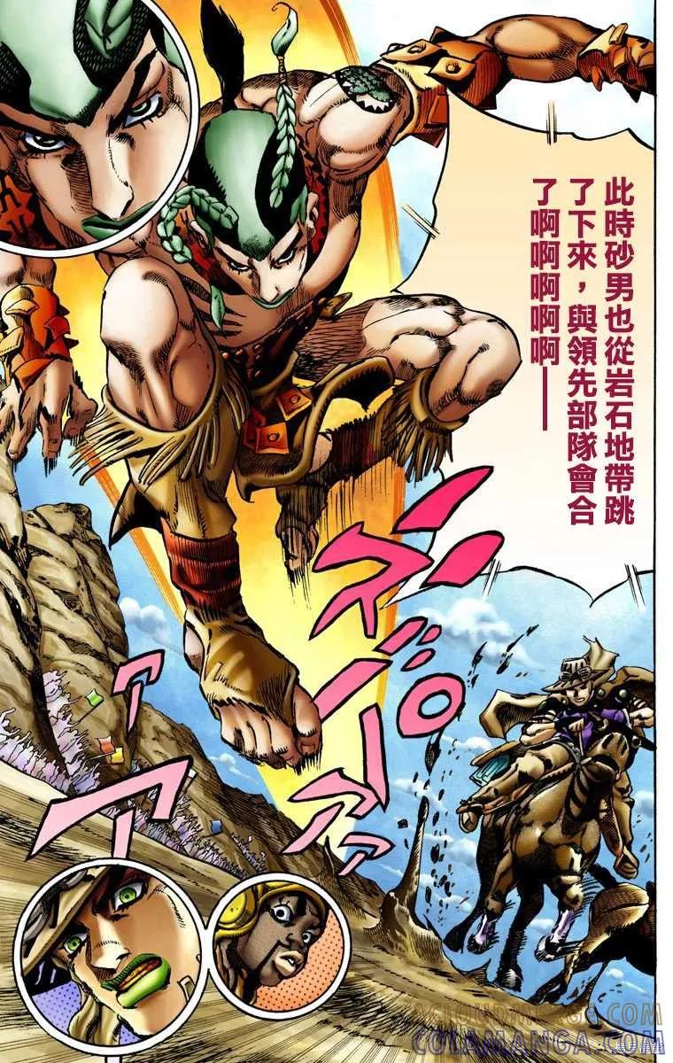 第173页