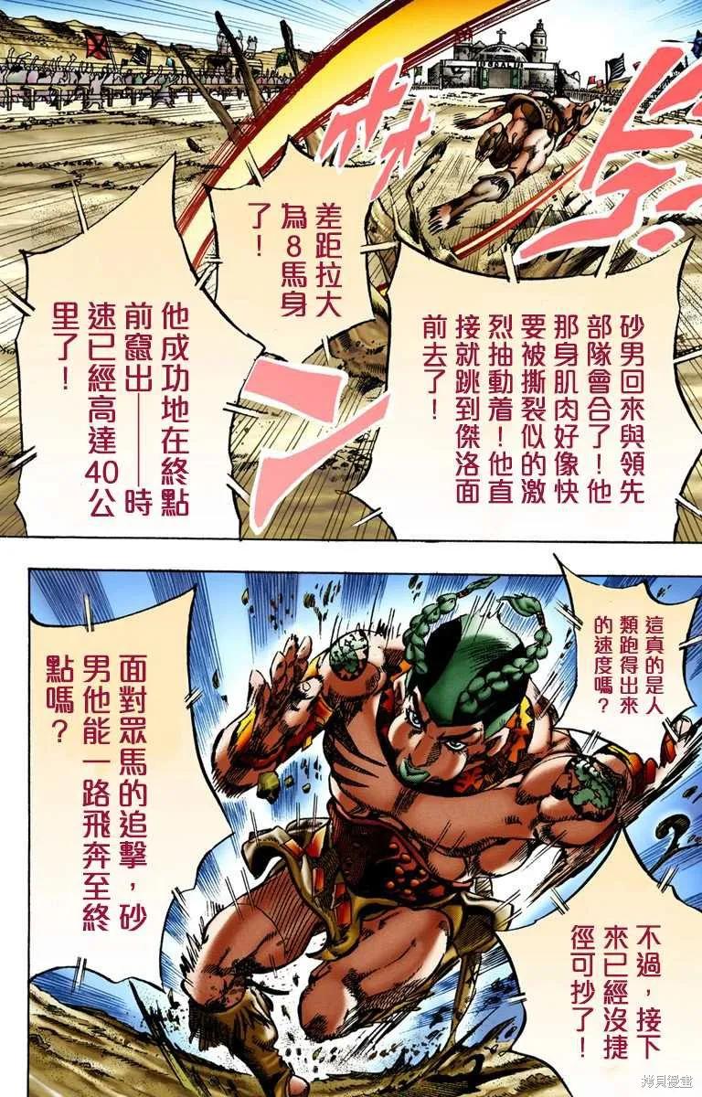 第174页