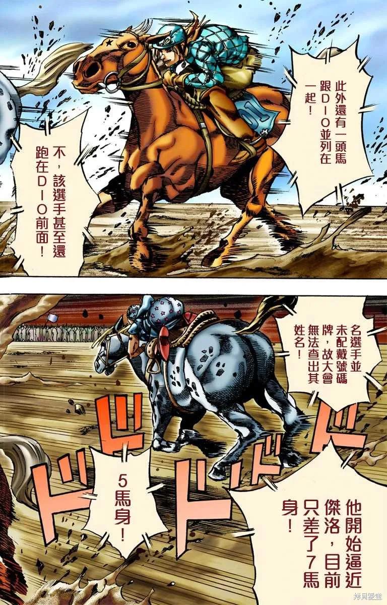 第178页