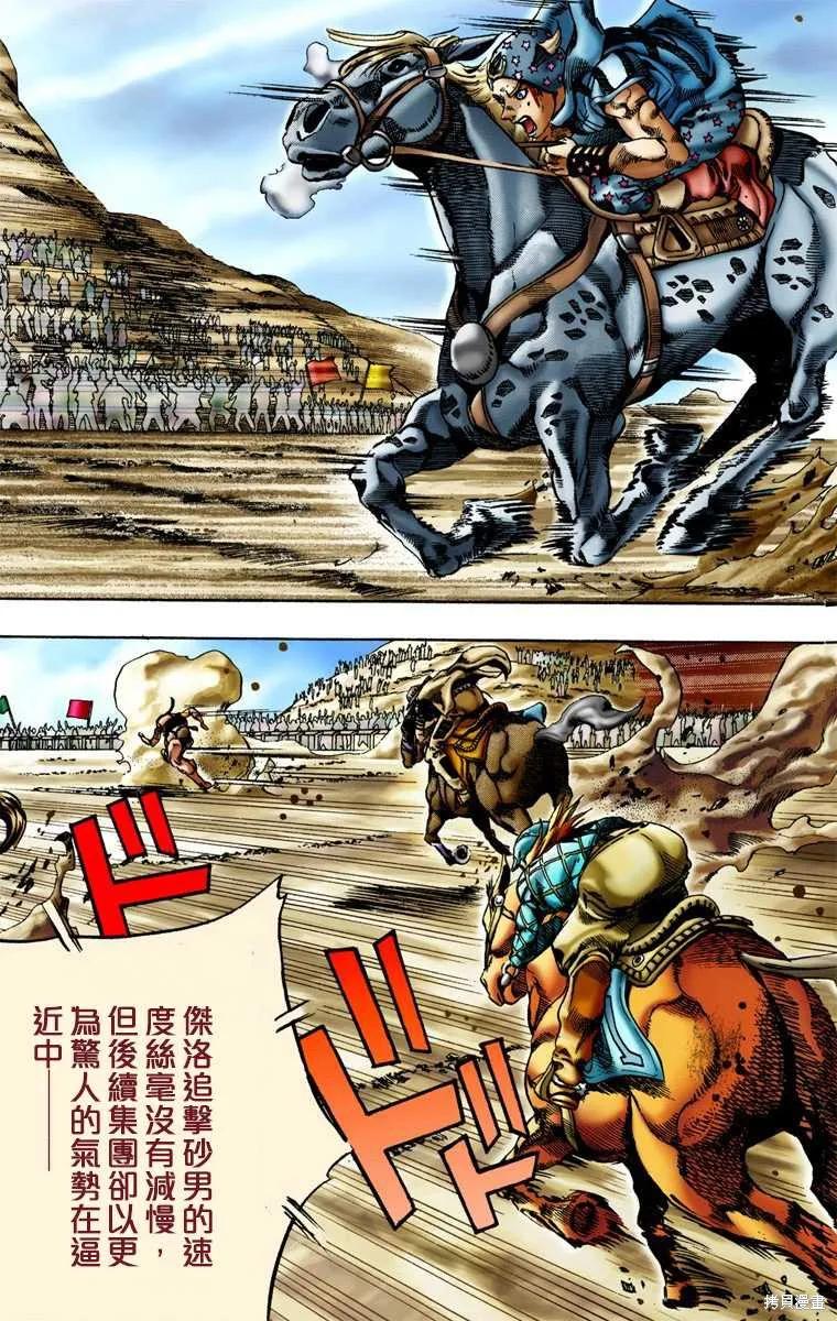 第179页