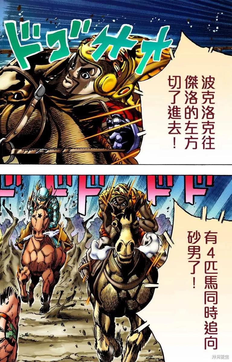 第180页