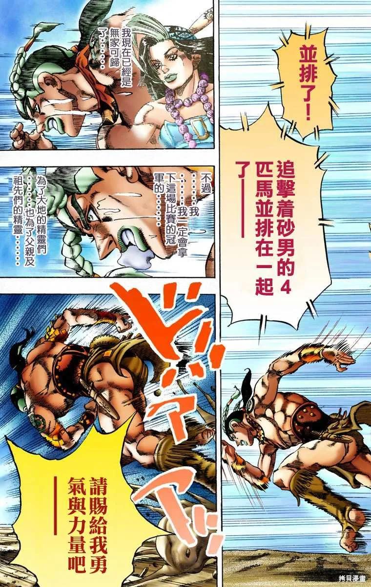 第183页