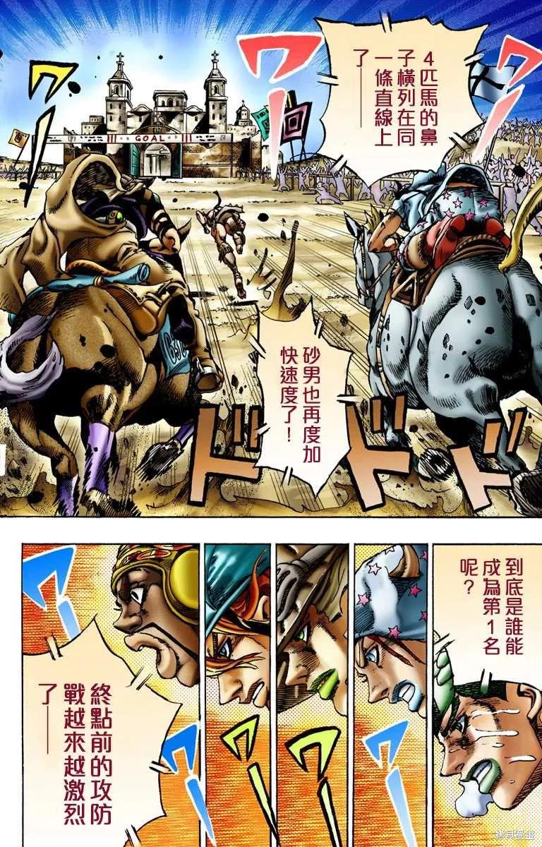 第184页