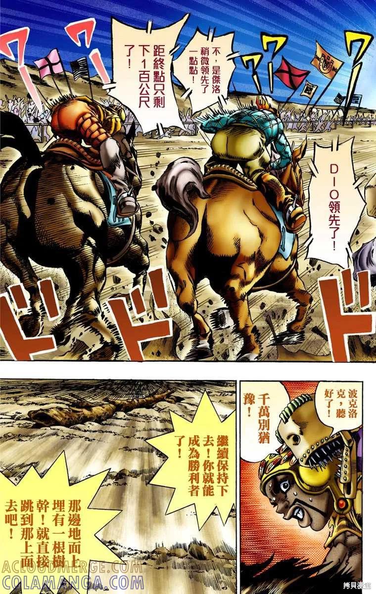 第185页