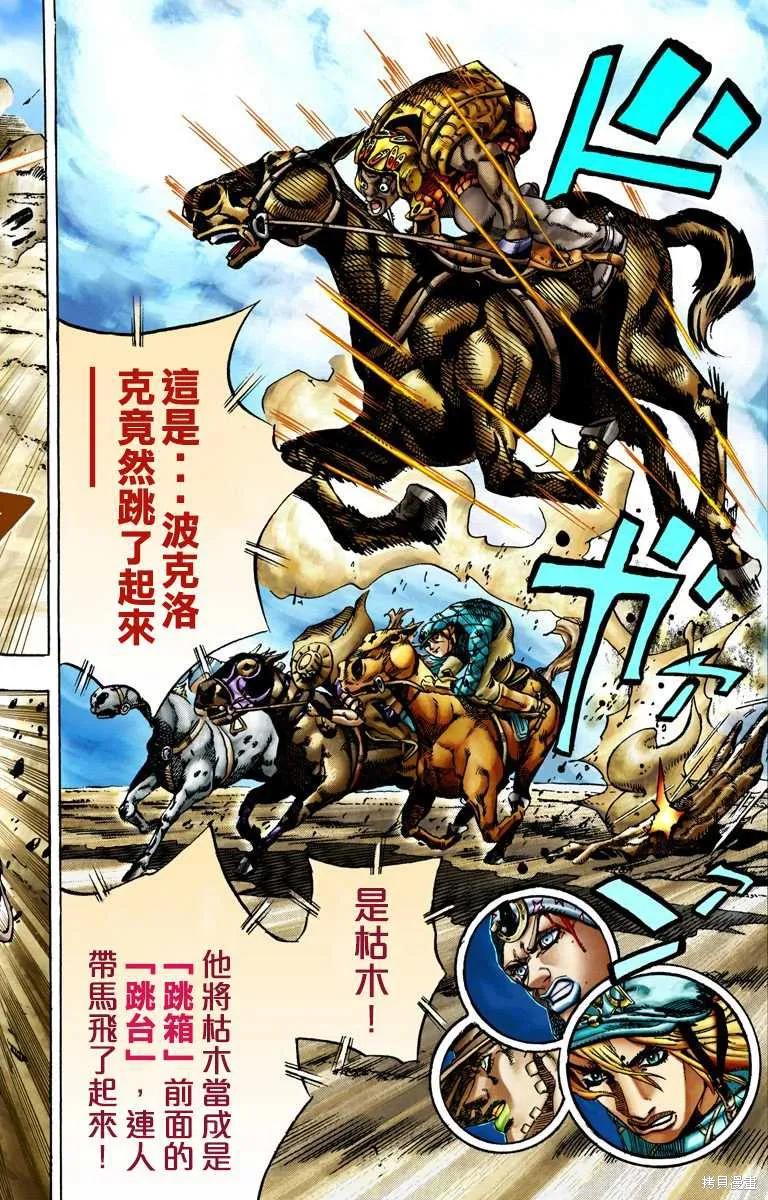 第186页