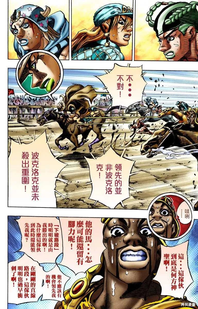 第188页