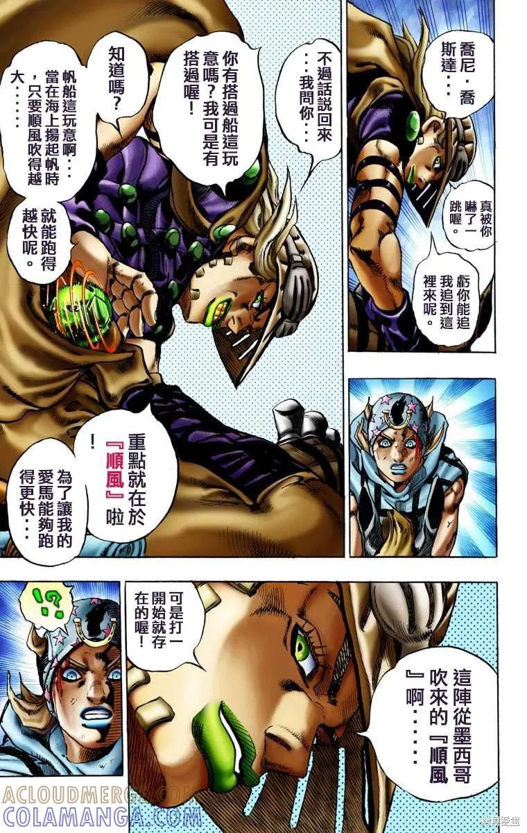 第189页