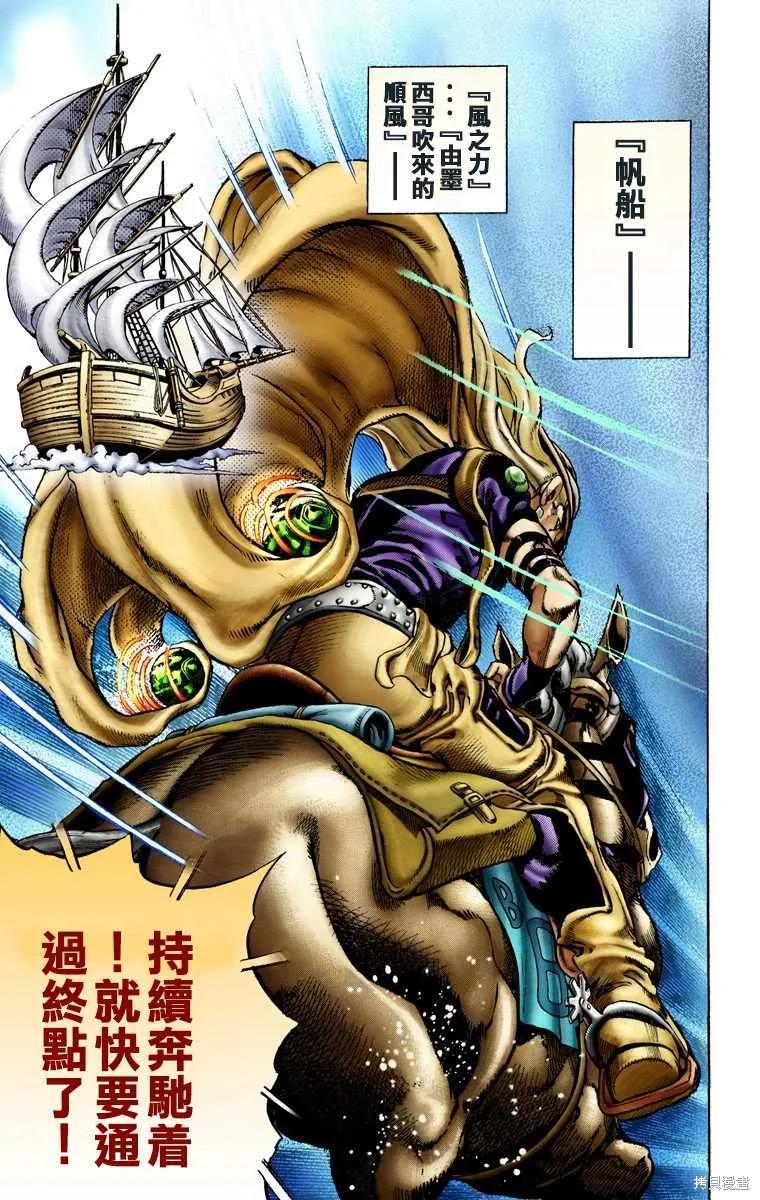 第191页