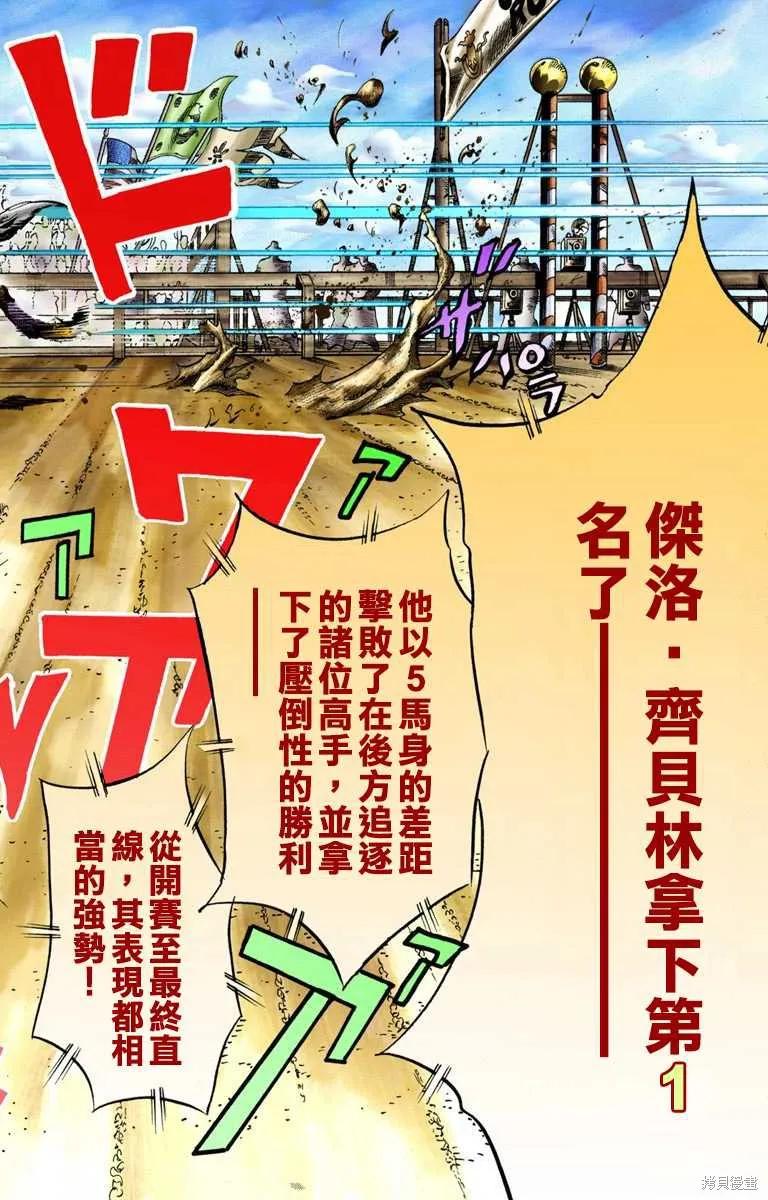 第192页