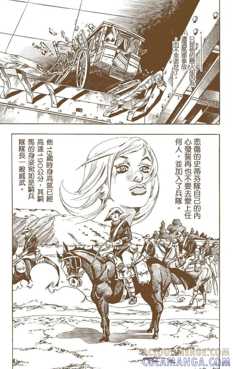 第197页