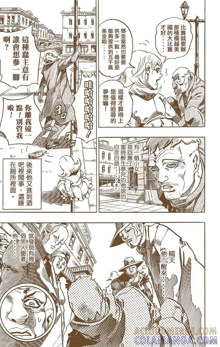 第201页
