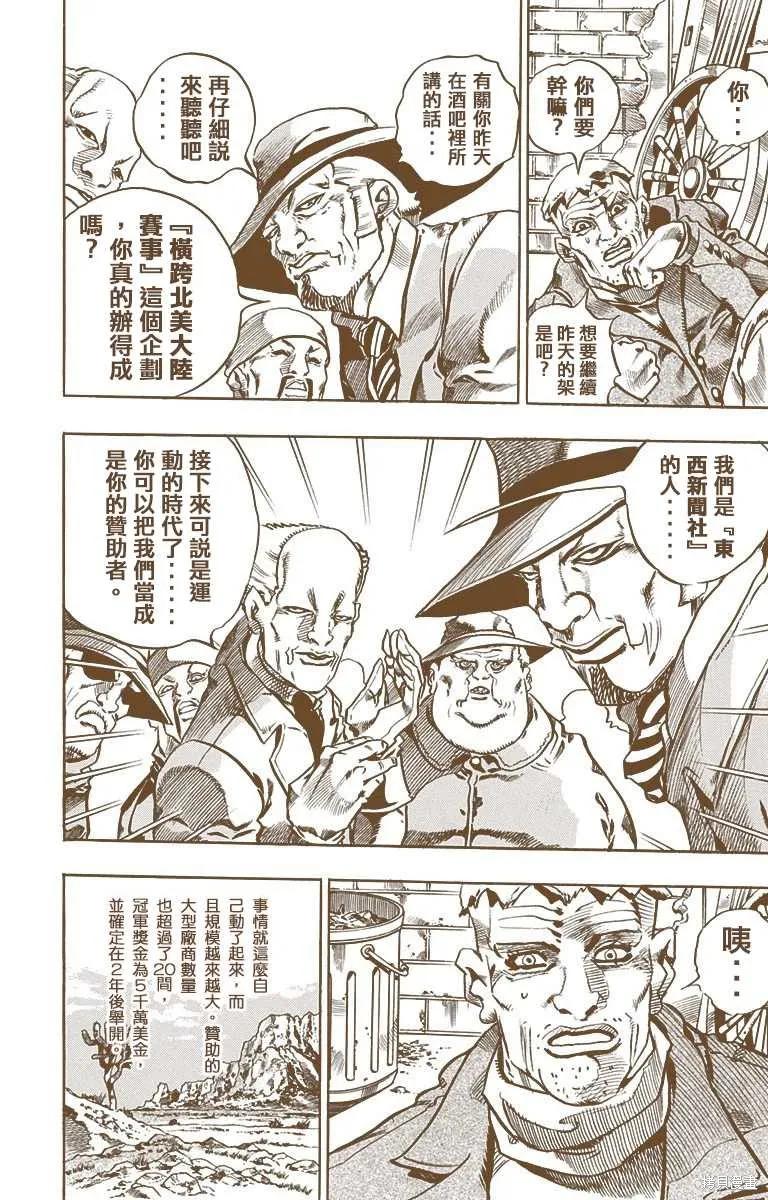 第202页