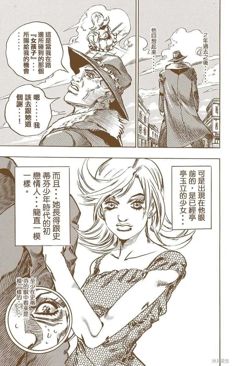第203页