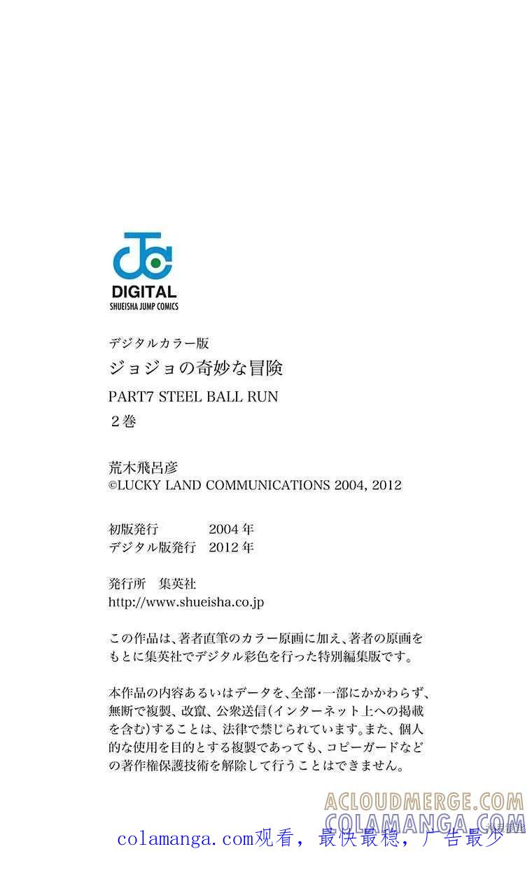 第205页