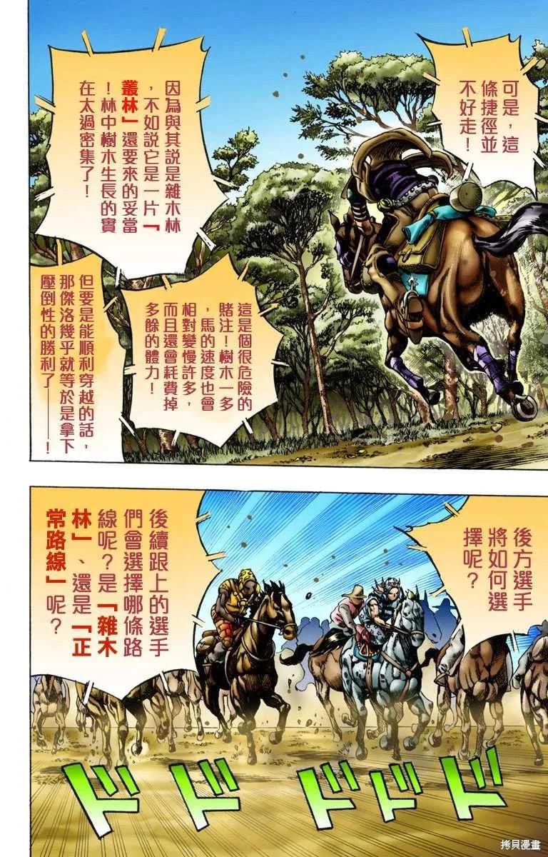 第46页