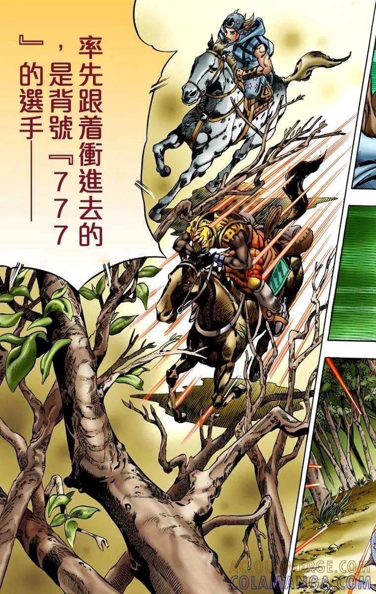 第53页