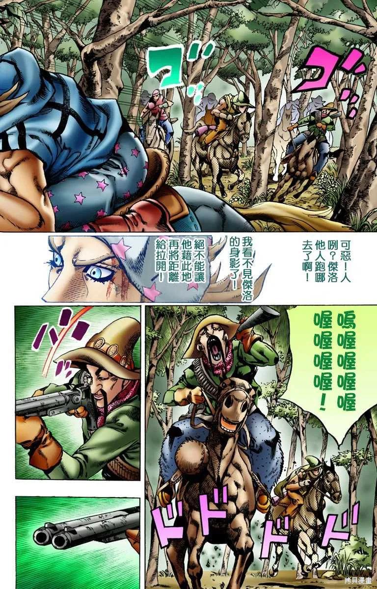 第58页