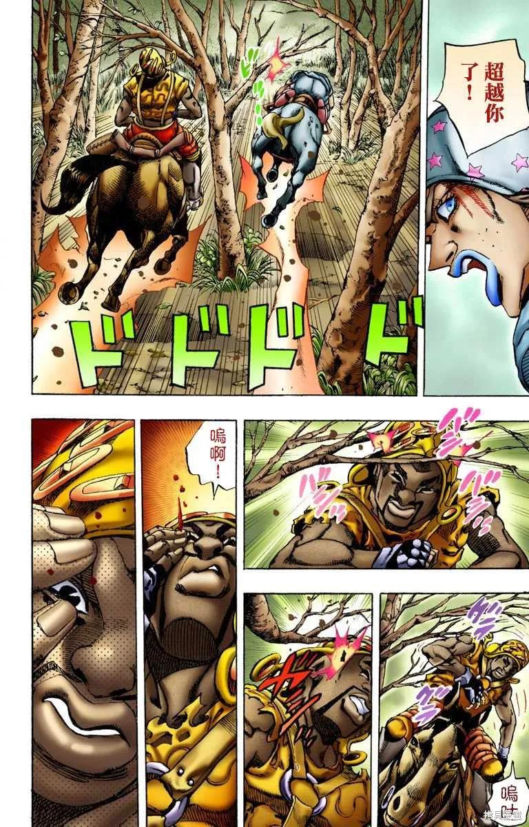 第68页