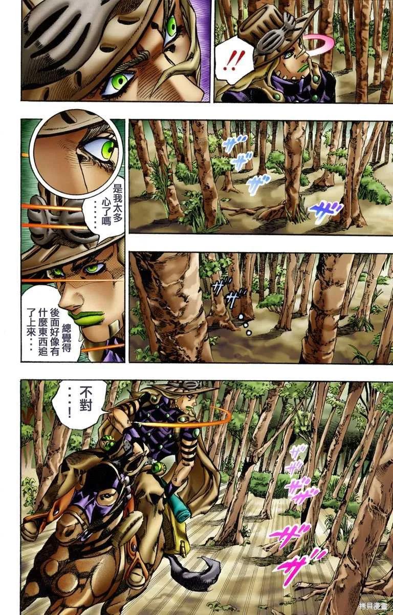 第72页