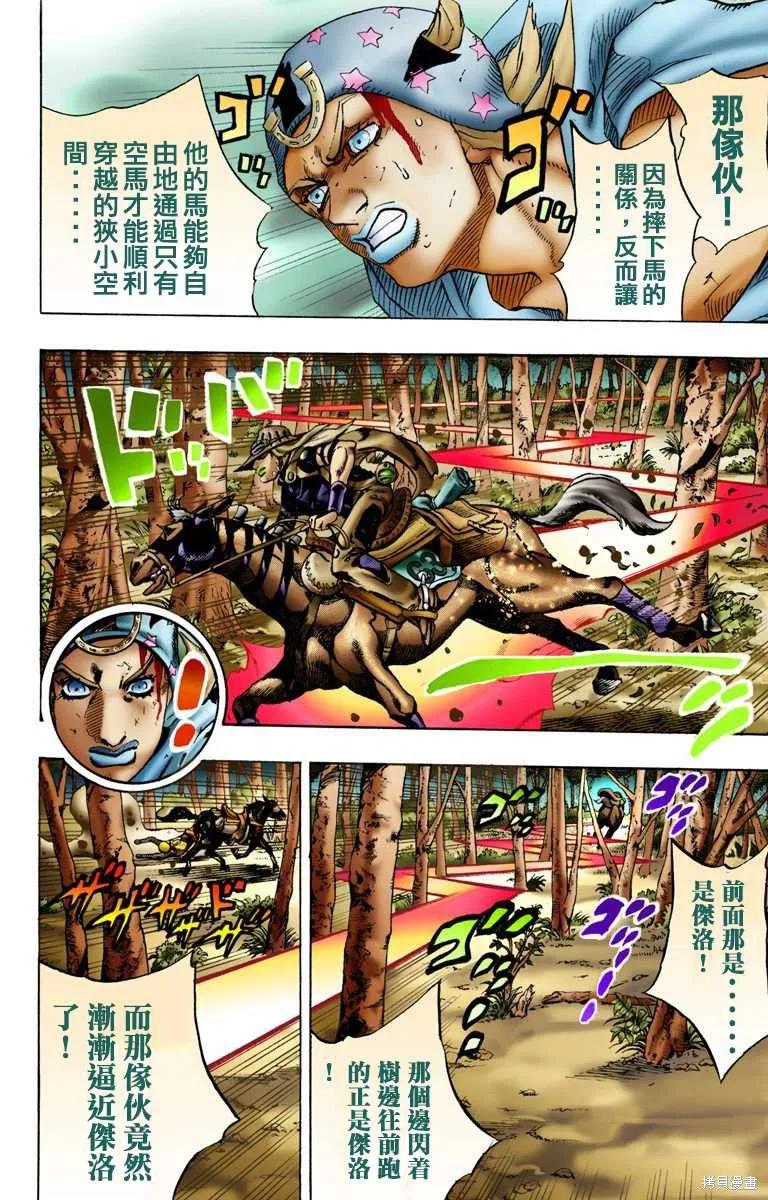 第76页