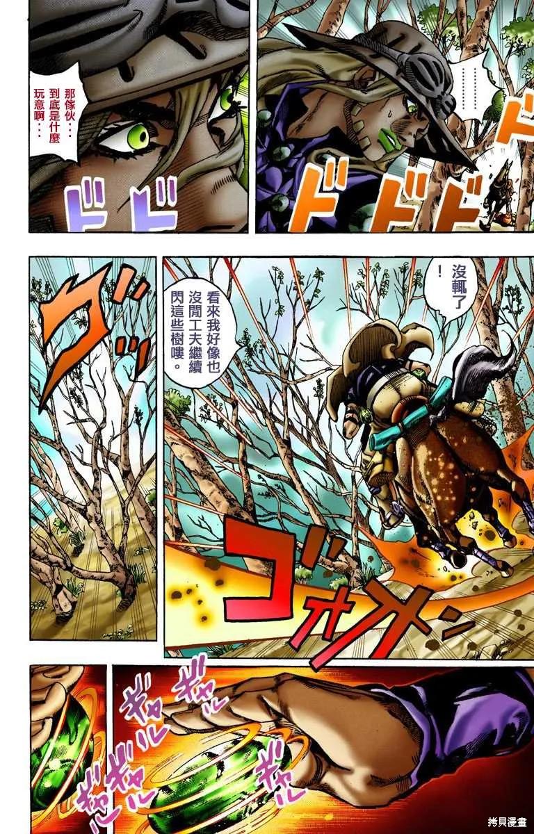 第78页