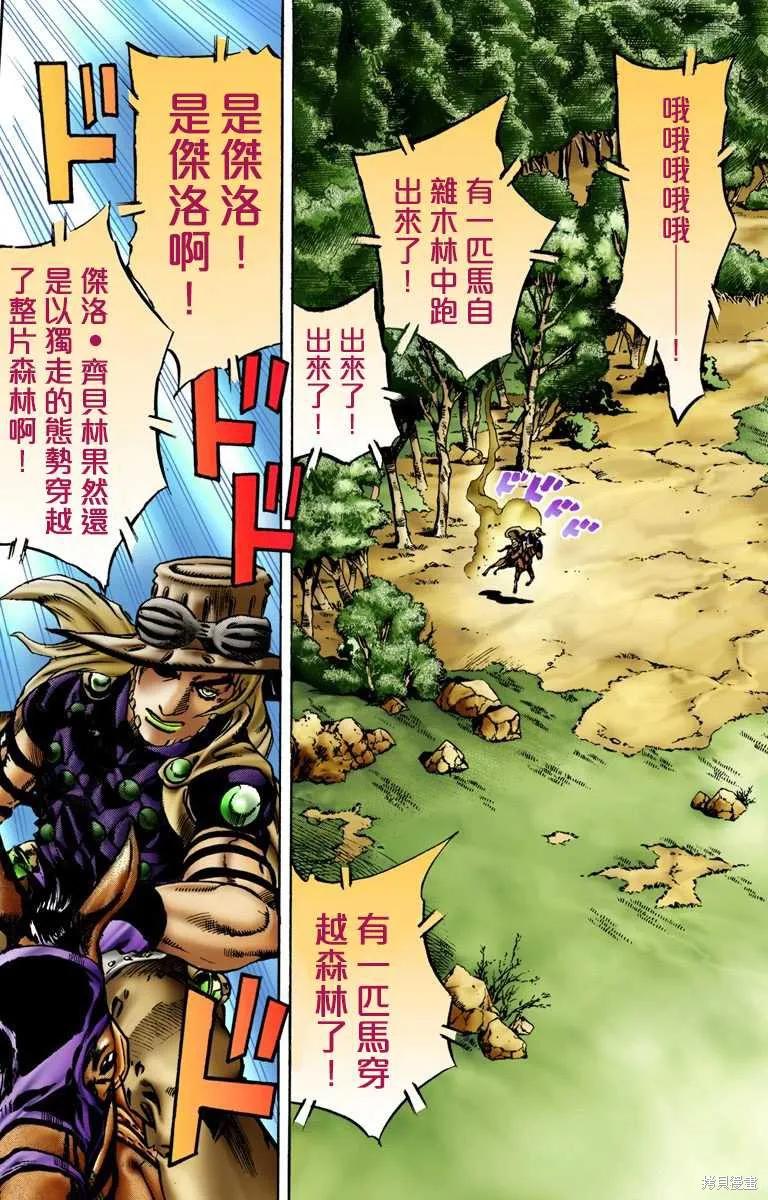 第84页