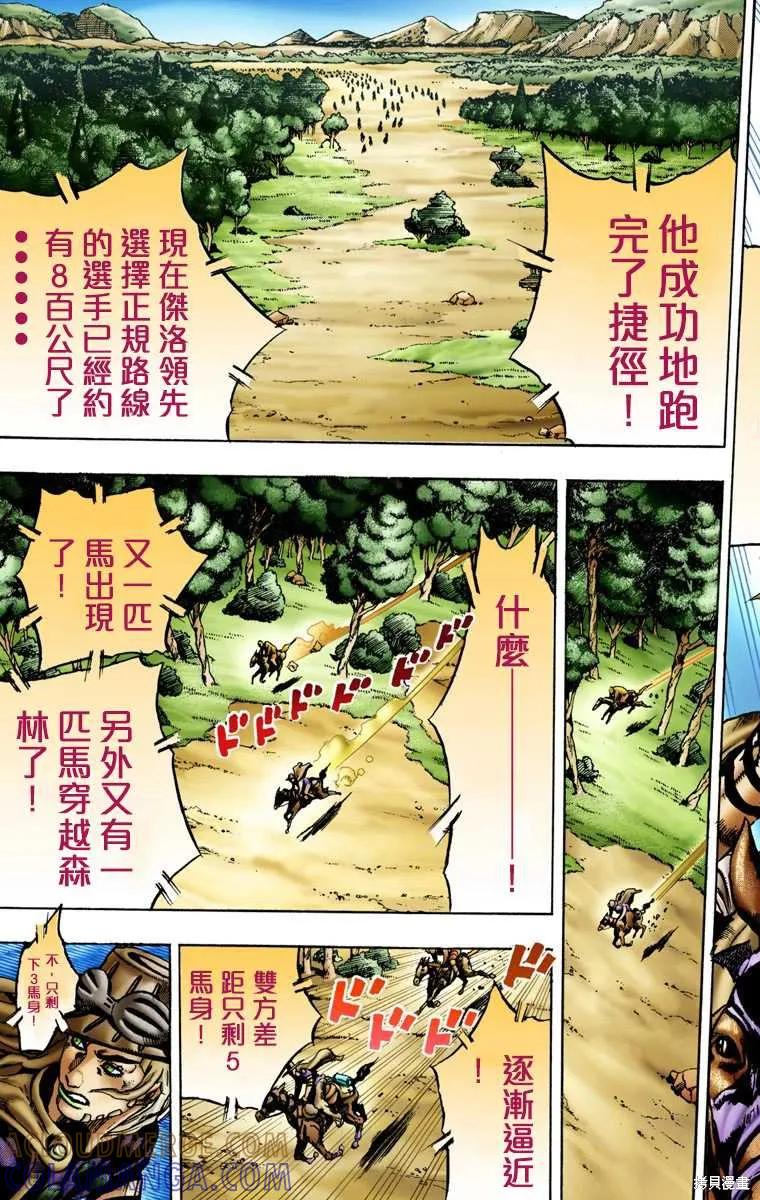 第85页