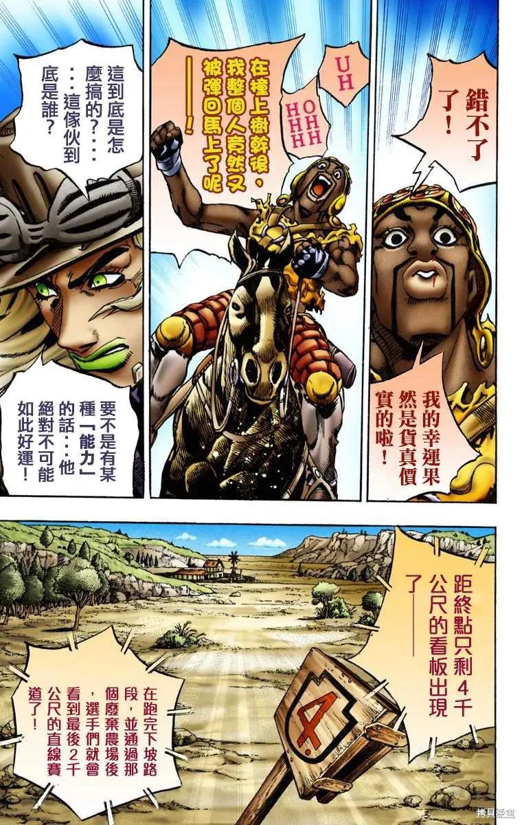 第87页