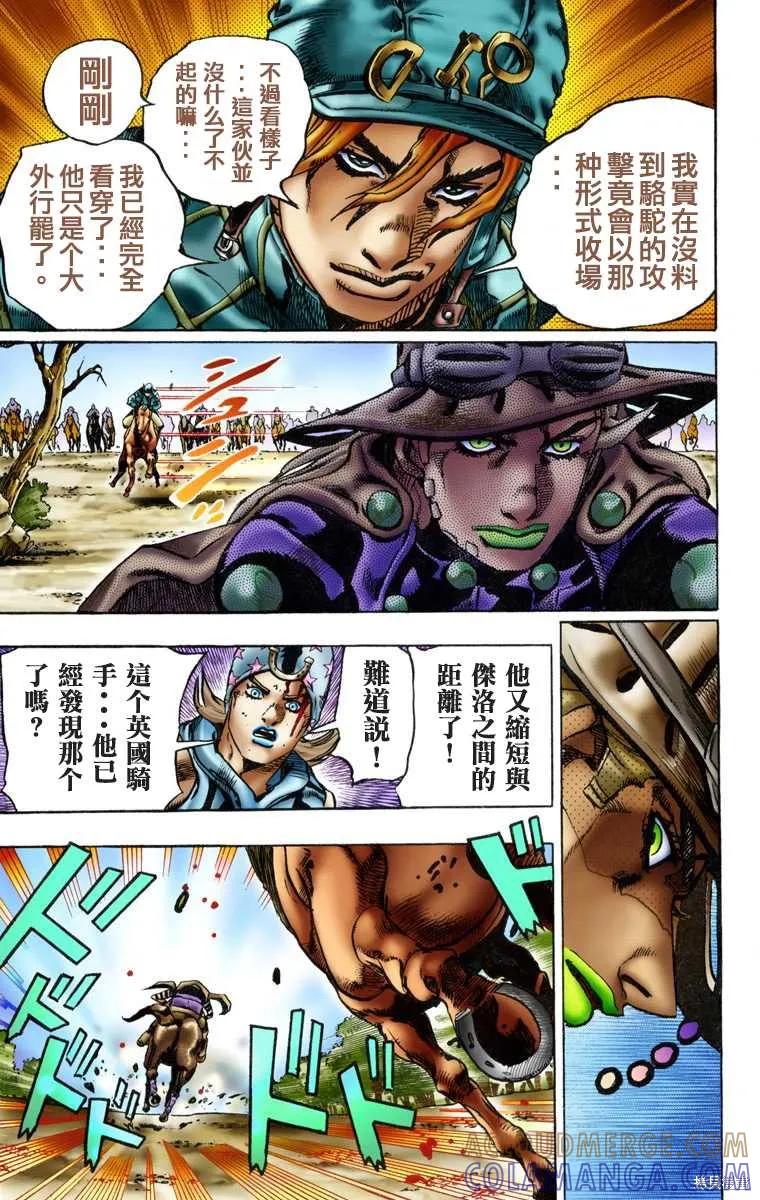 第89页