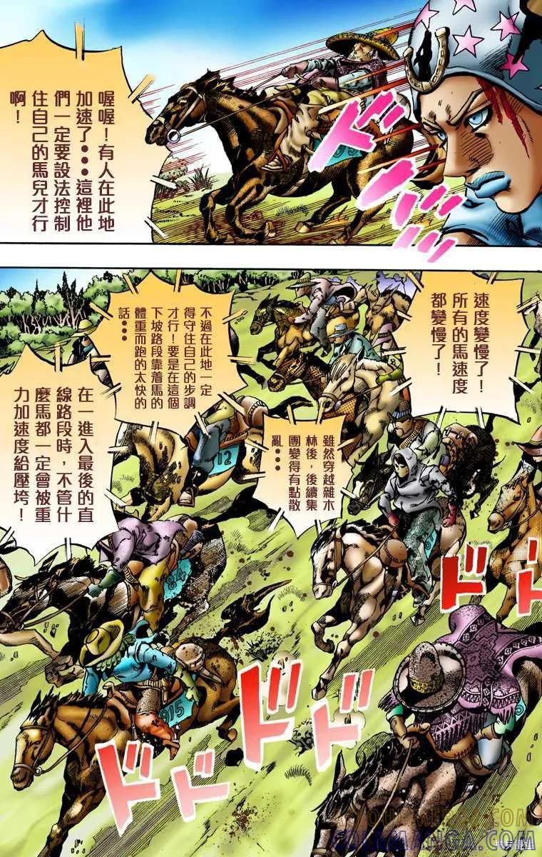 第93页