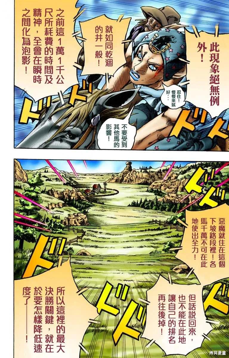 第94页