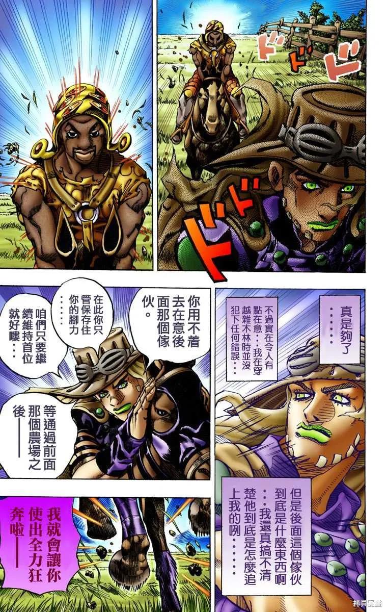 第95页