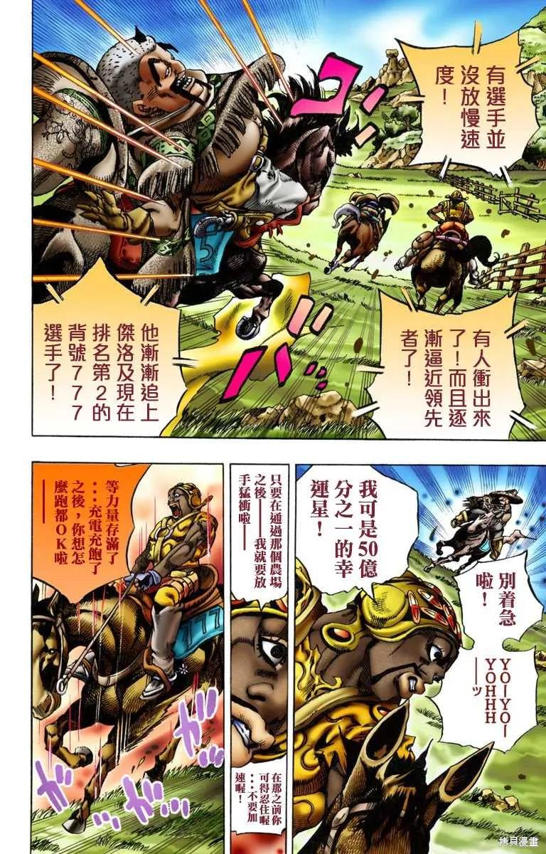 第96页