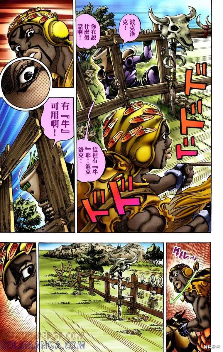 第97页