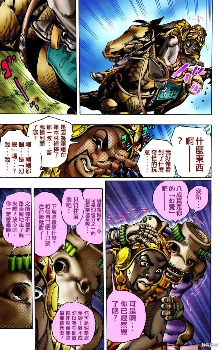 第99页