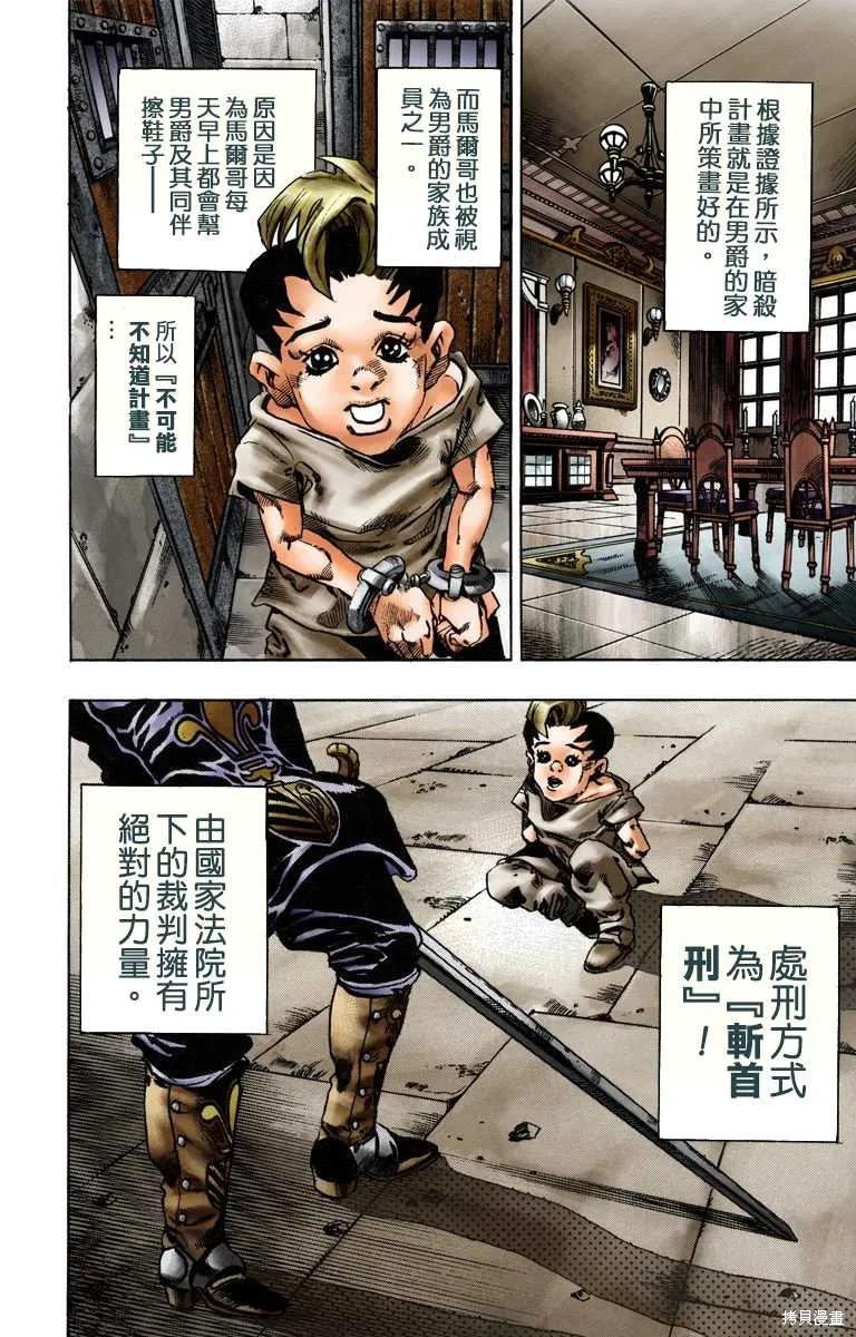 第104页