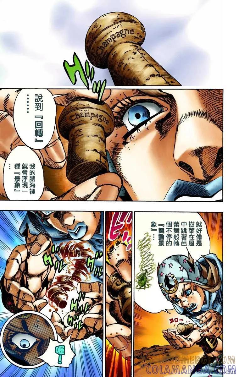 第105页
