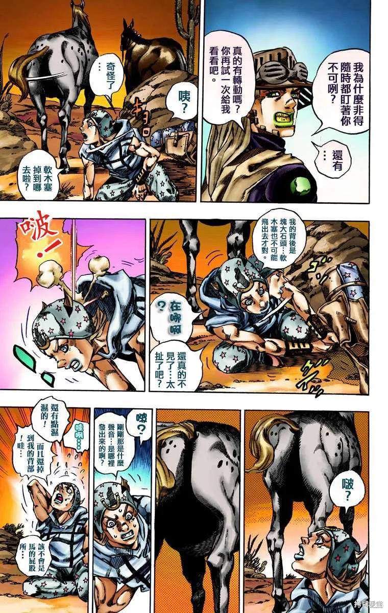 第107页