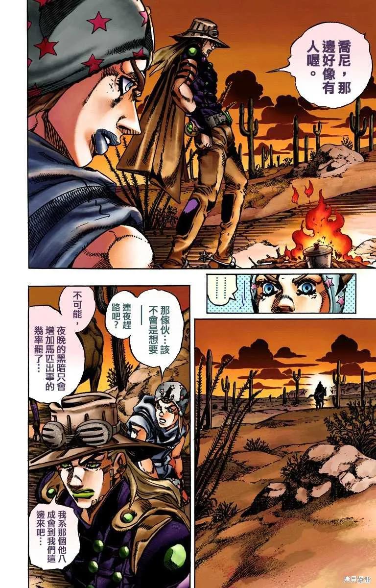 第108页