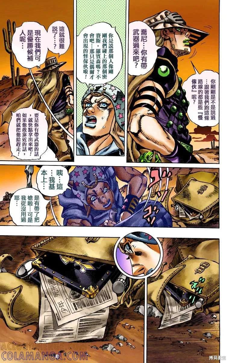 第109页