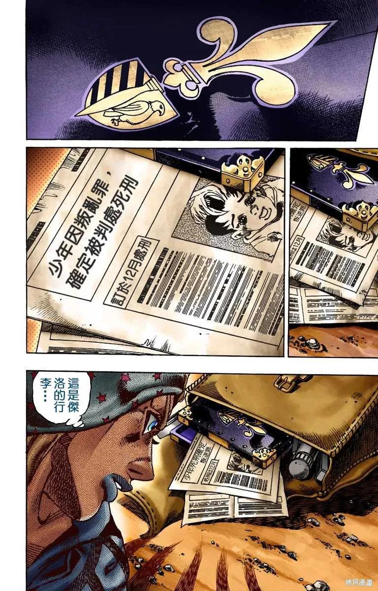 第110页