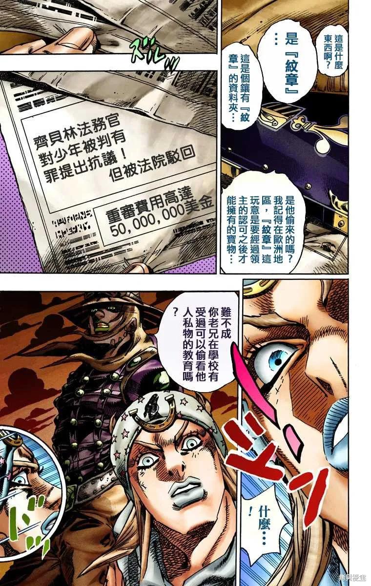 第111页